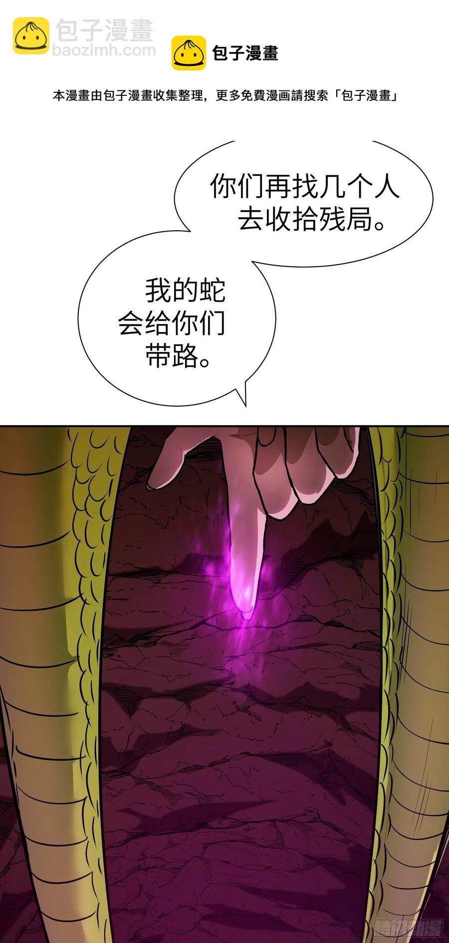 008 你骗不了我(1/2)-第9话