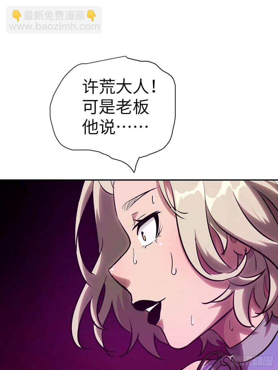 008 你骗不了我(1/2)-第9话