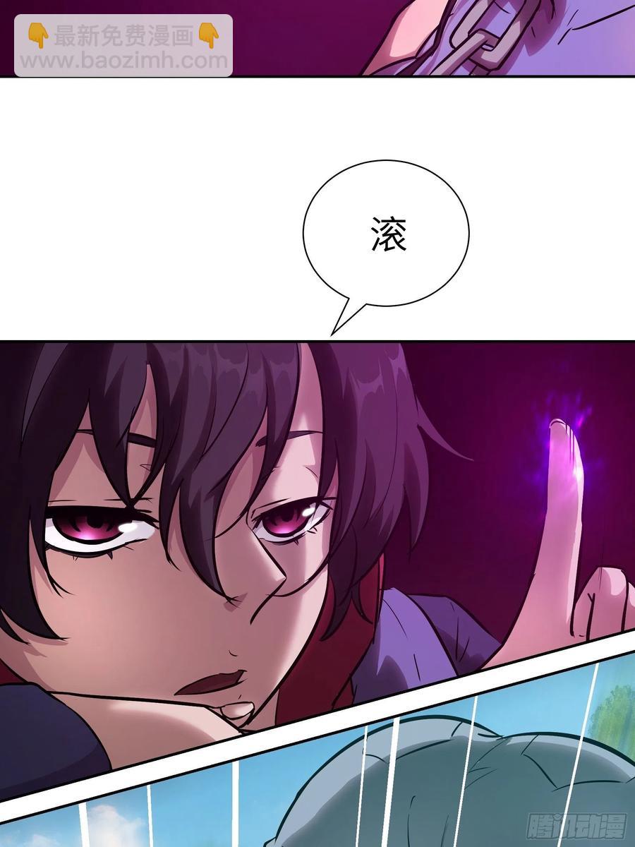 008 你骗不了我(1/2)-第9话