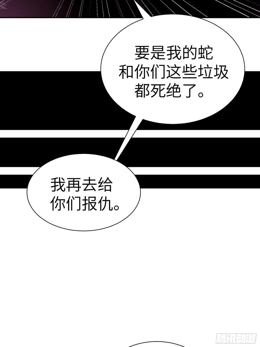 008 你骗不了我(1/2)-第9话