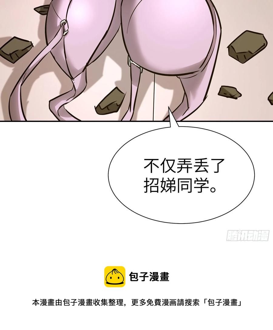 008 你骗不了我(1/2)-第9话