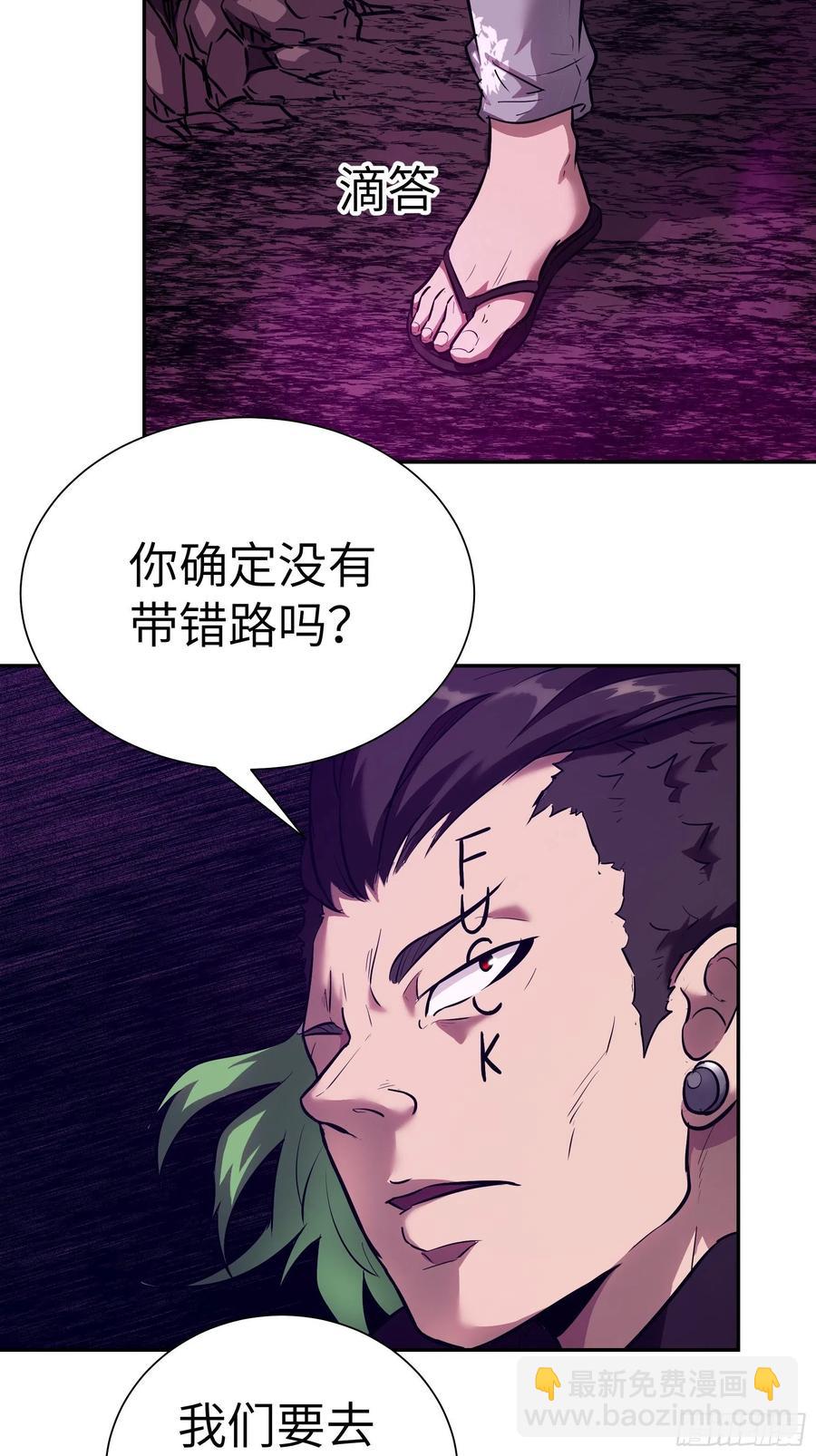 008 你骗不了我(1/2)-第9话