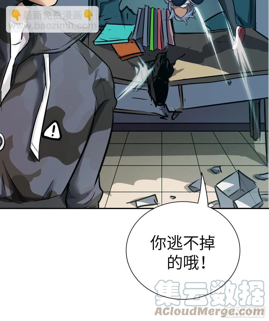008 你骗不了我(1/2)-第9话