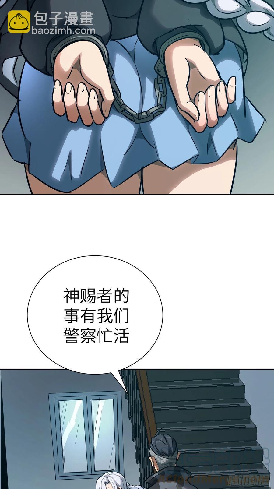 008 你骗不了我(1/2)-第9话
