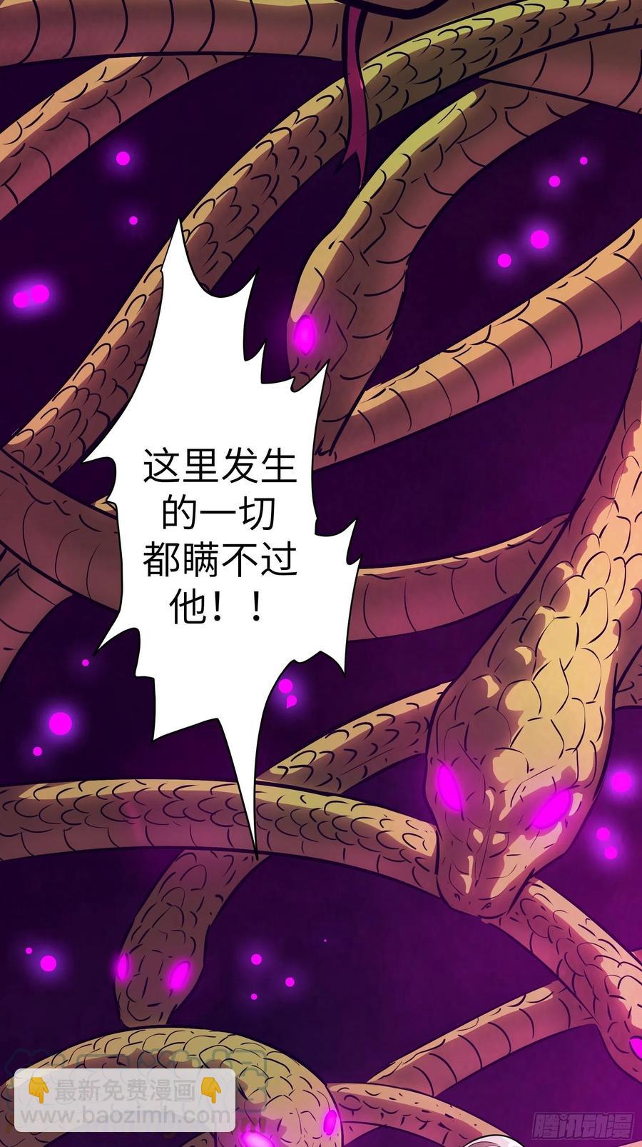 008 你骗不了我(1/2)-第9话
