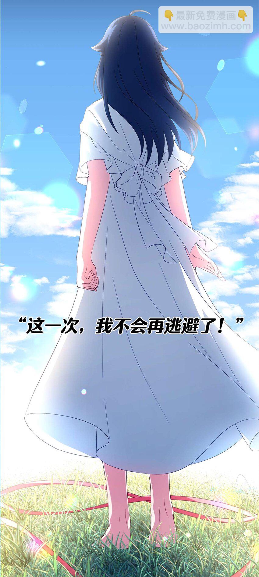 序章 序章预告-第1话