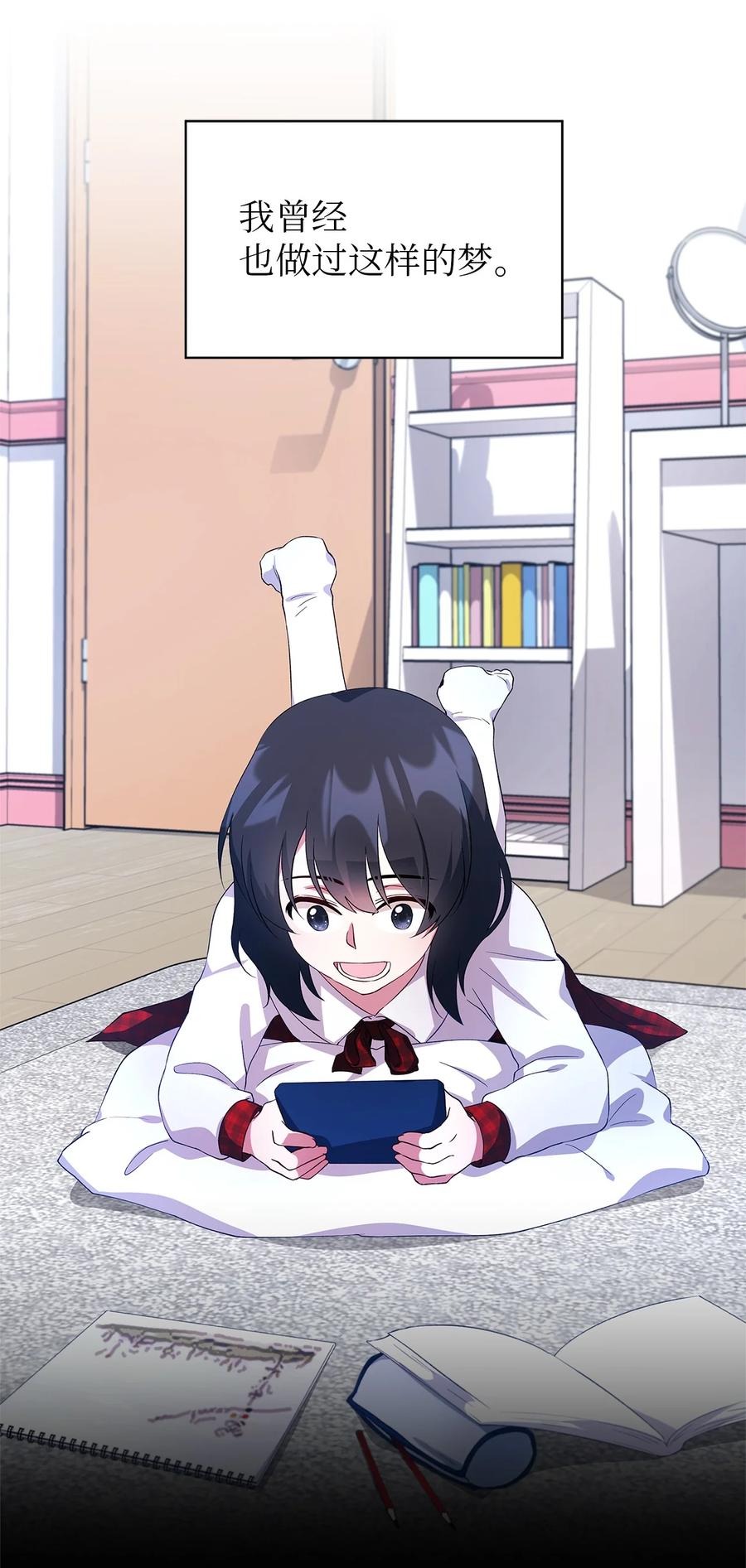 10 胆小鬼(1/2)-第11话