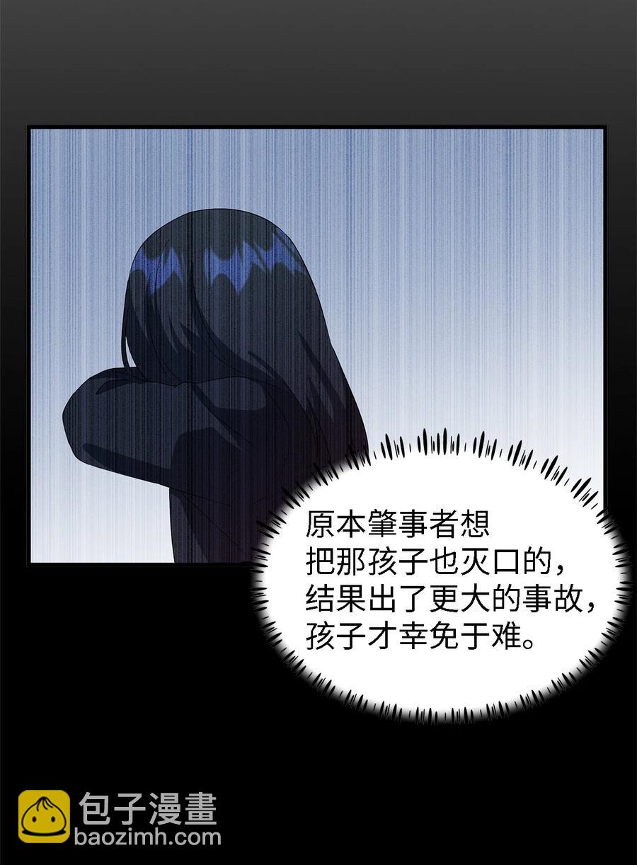 10 胆小鬼(1/2)-第11话