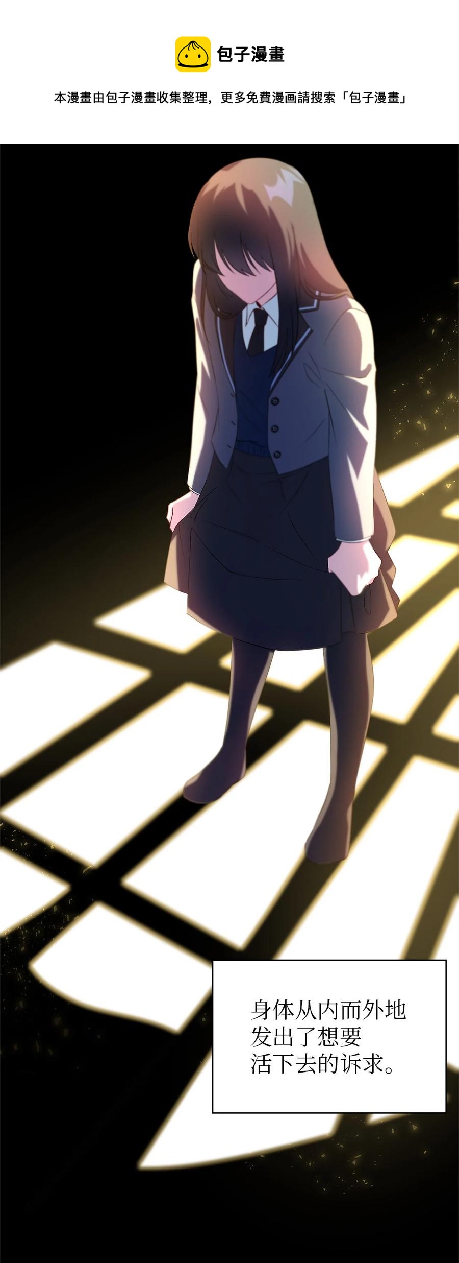 10 胆小鬼(1/2)-第11话