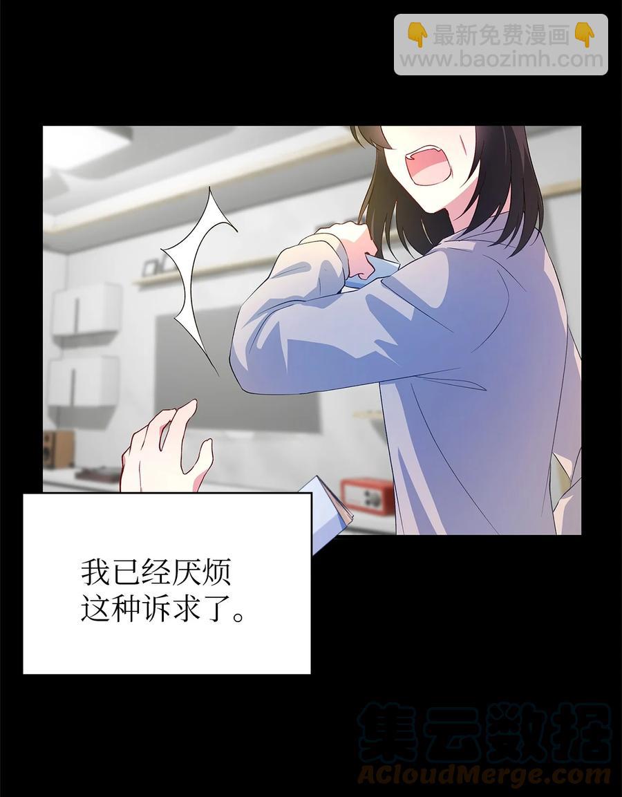 10 胆小鬼(1/2)-第11话