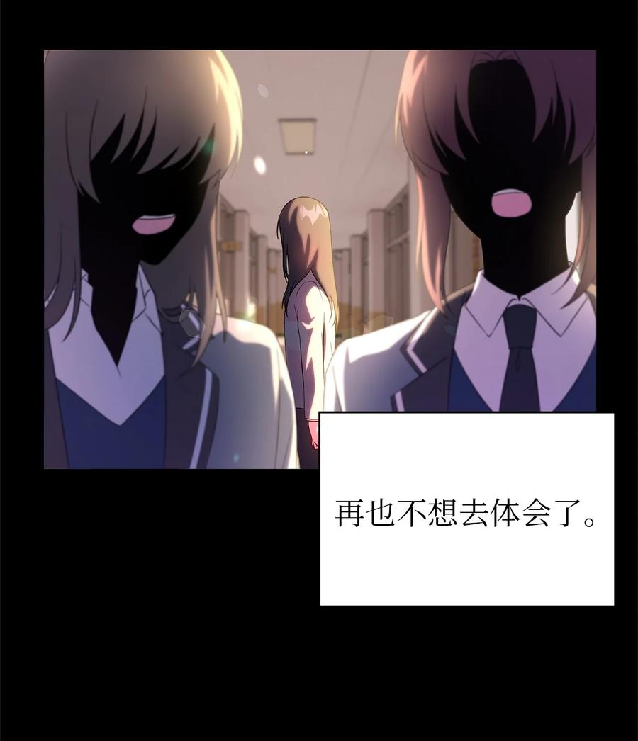 10 胆小鬼(1/2)-第11话