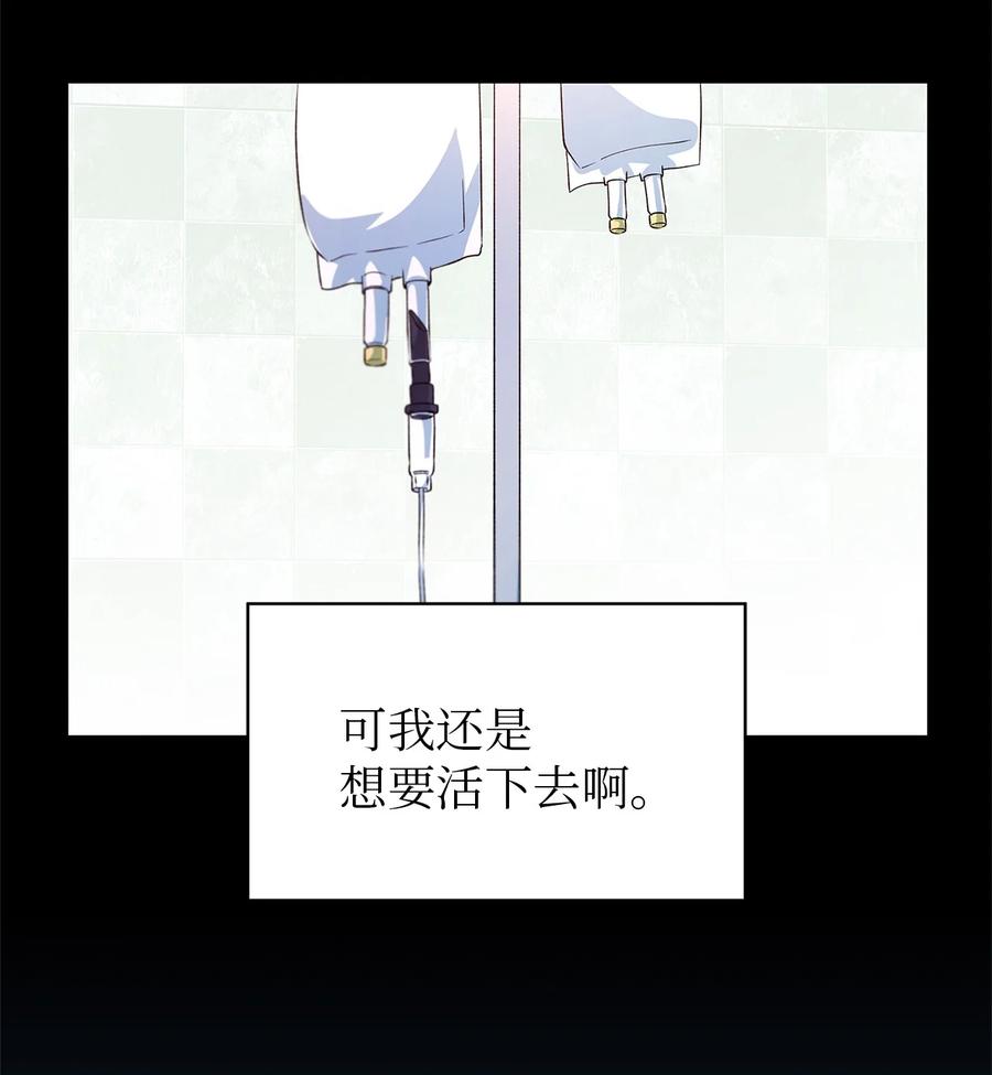 10 胆小鬼(1/2)-第11话