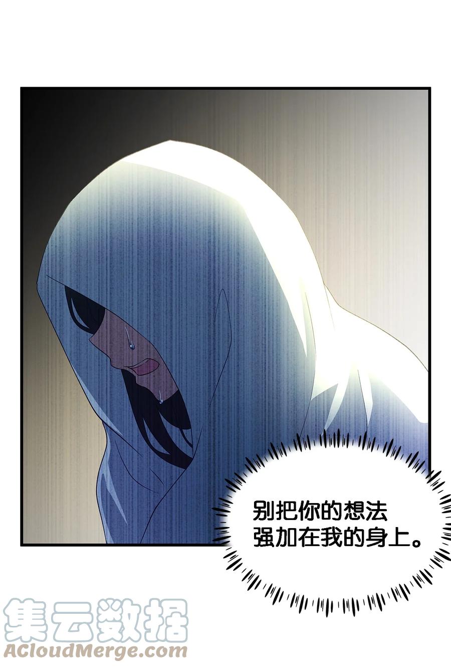 10 胆小鬼(1/2)-第11话
