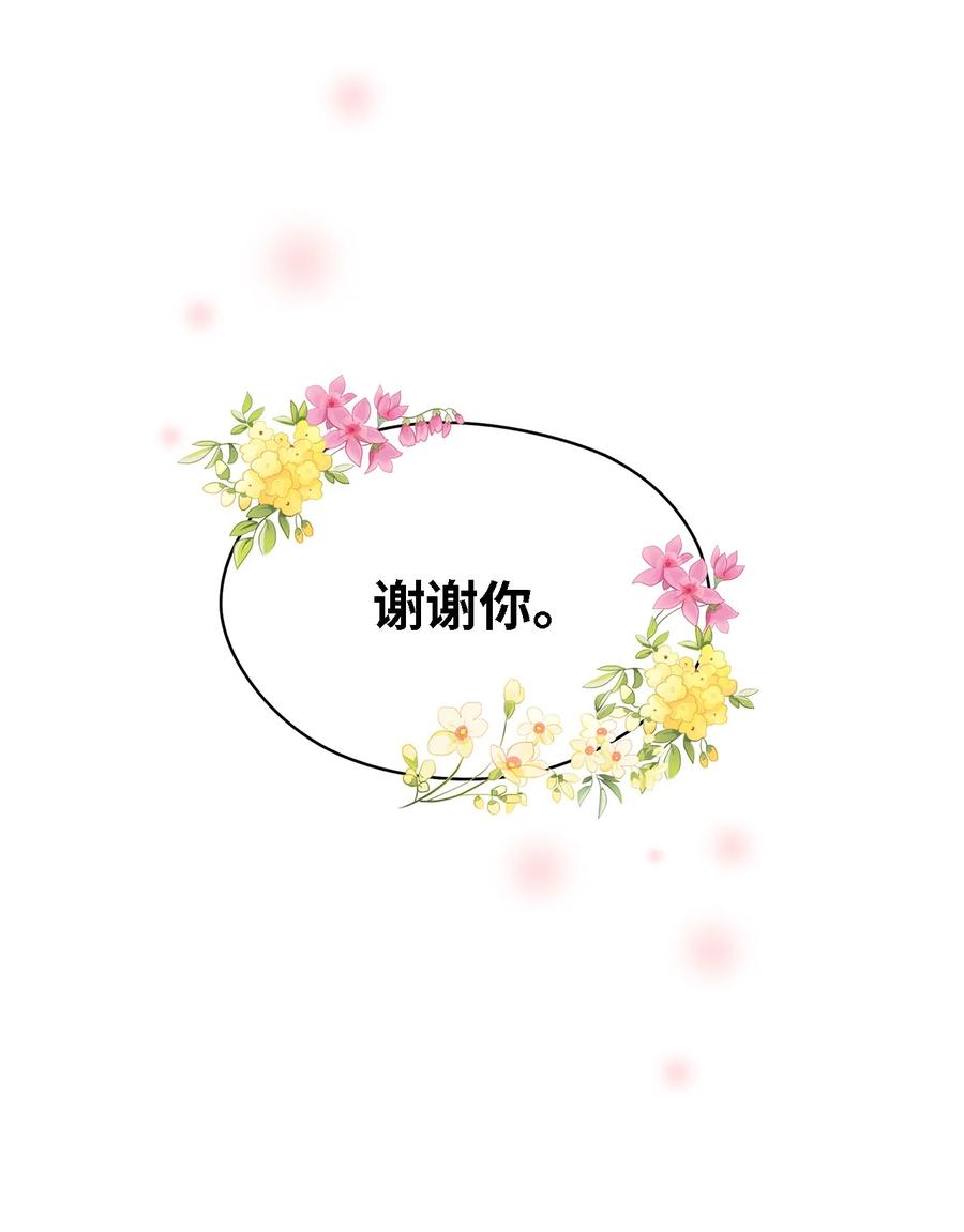 10 胆小鬼(1/2)-第11话