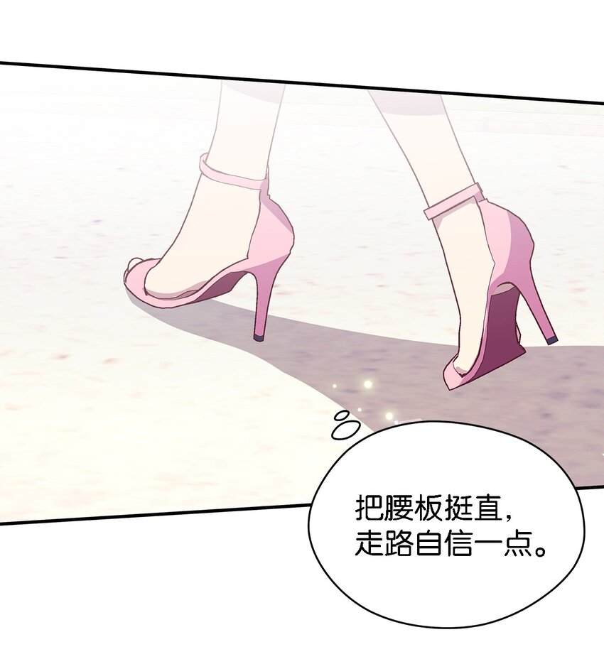 100 窥探未来(1/2)-第101话