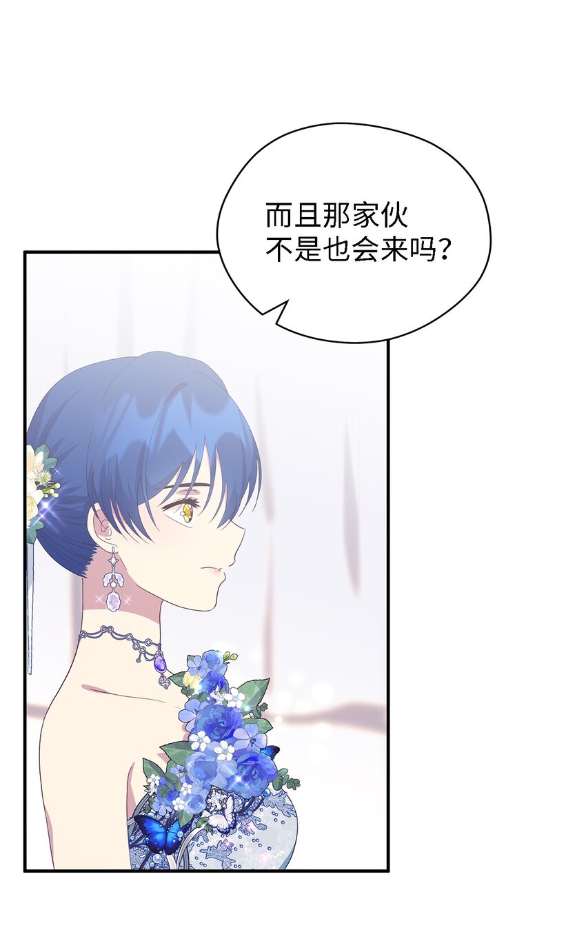 102 诱饵(1/2)-第103话