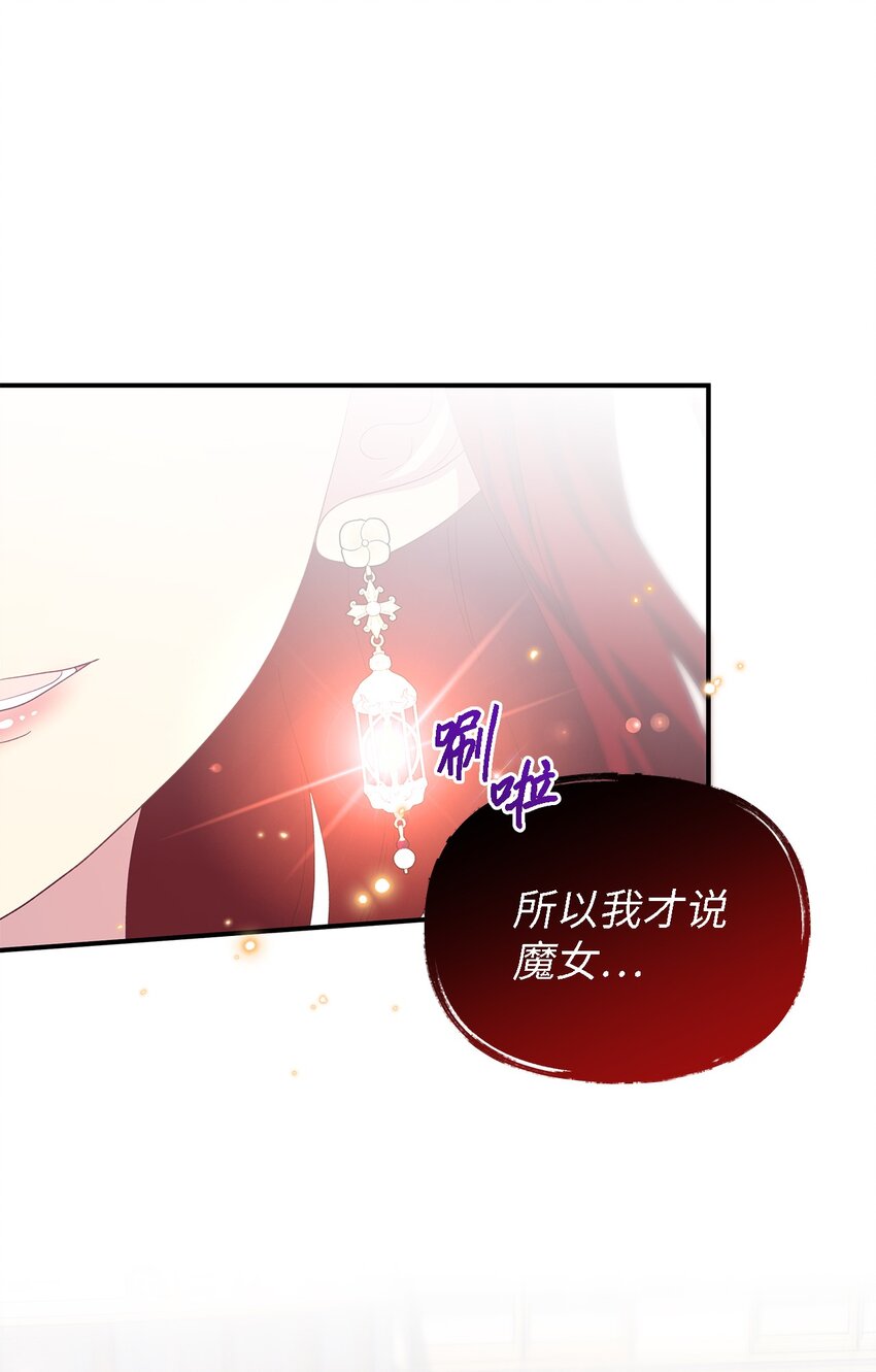 104 讨伐开始(1/2)-第105话