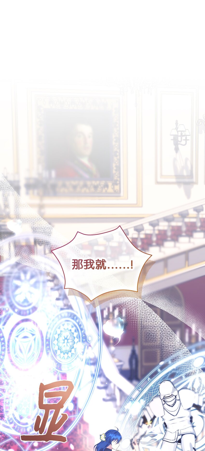 104 讨伐开始(1/2)-第105话