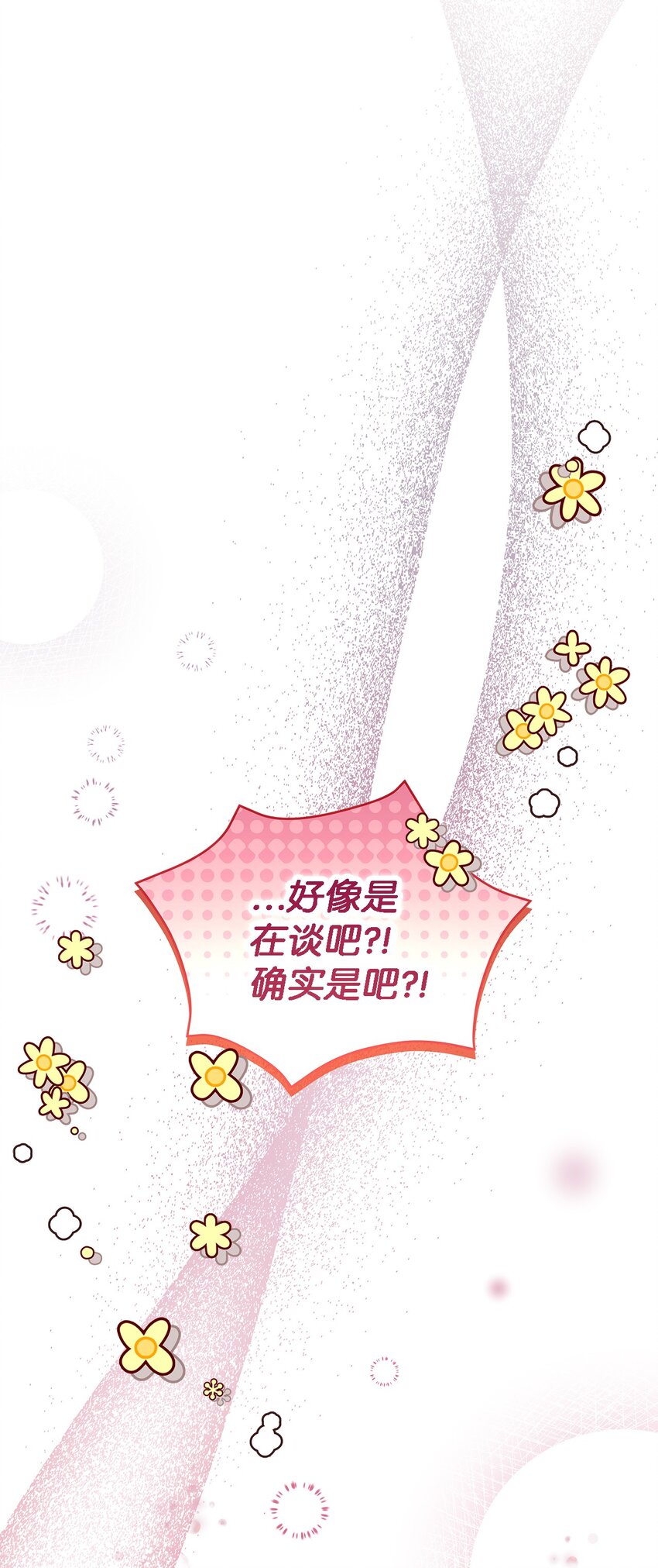 104 讨伐开始(1/2)-第105话