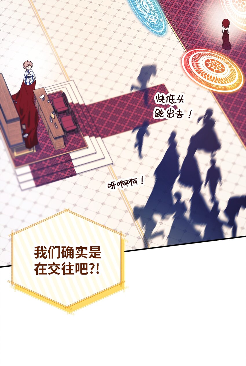 104 讨伐开始(1/2)-第105话