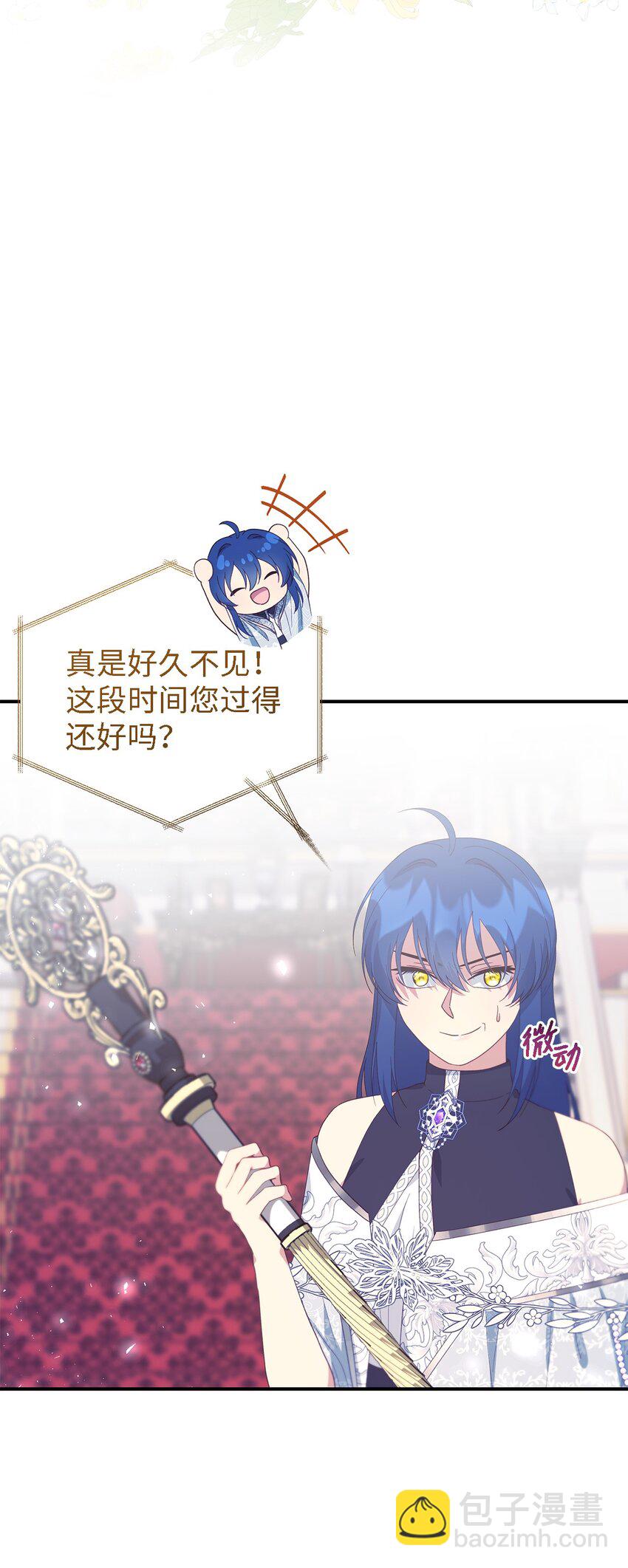 104 讨伐开始(1/2)-第105话