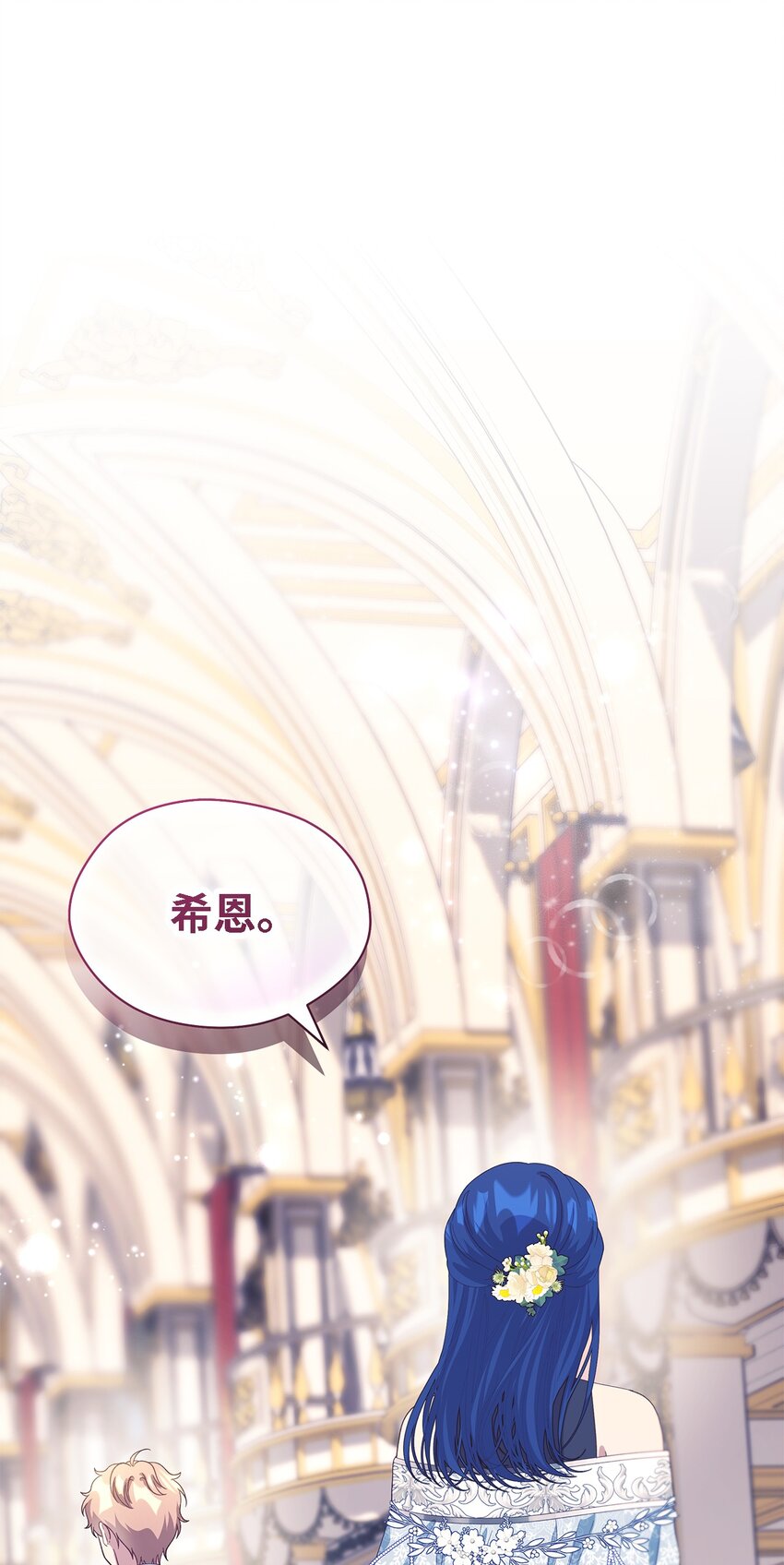 106 希恩(1/3)-第107话