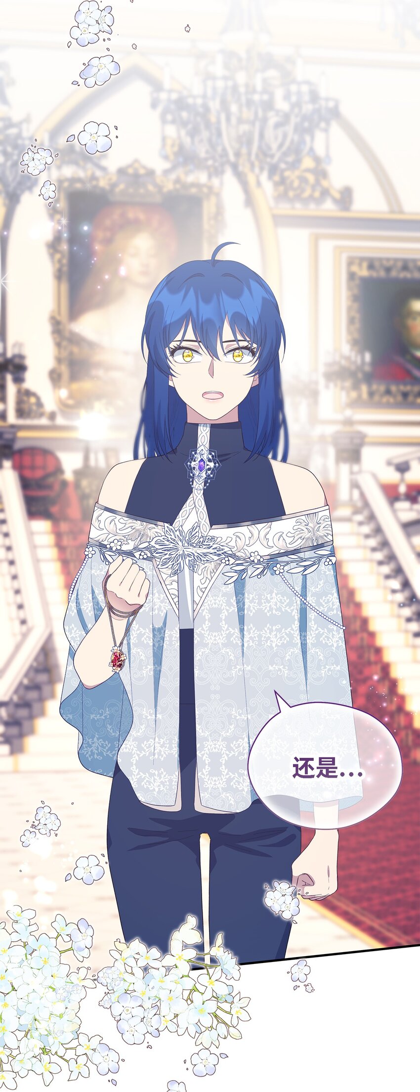 106 希恩(1/3)-第107话