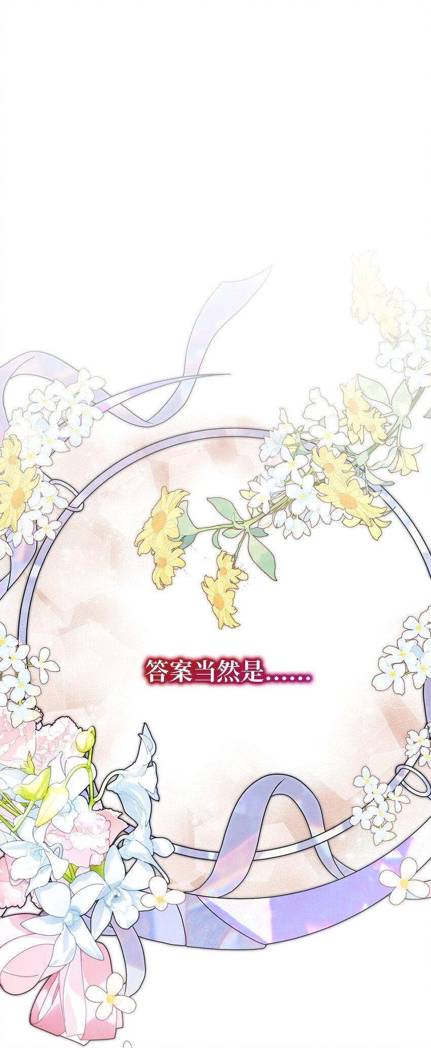 106 希恩(1/3)-第107话