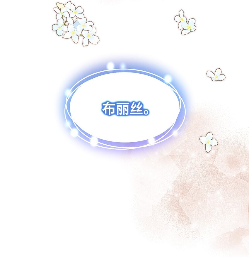 106 希恩(1/3)-第107话