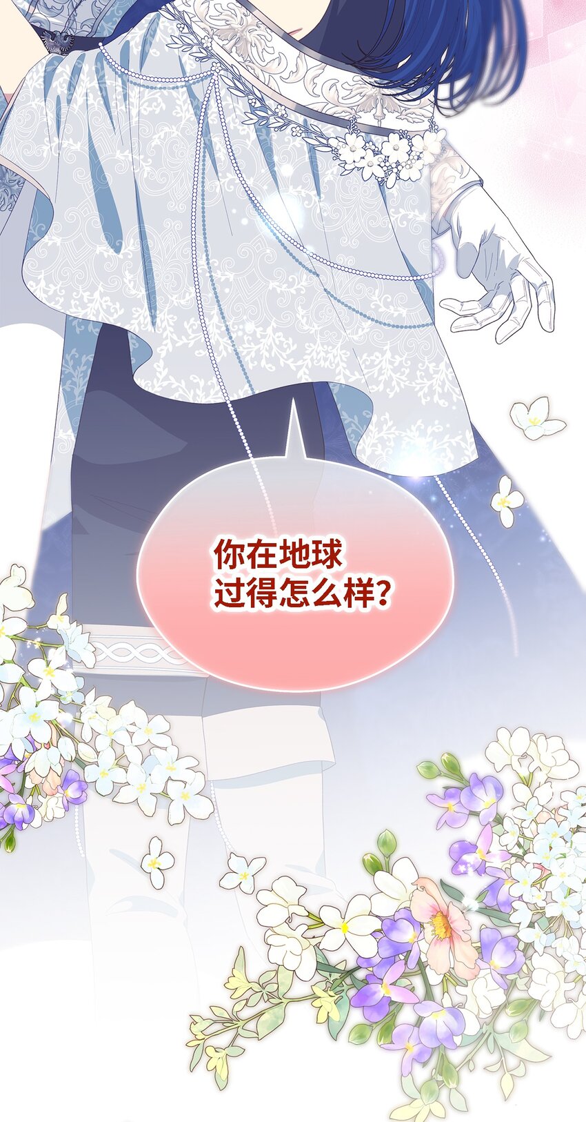 106 希恩(1/3)-第107话