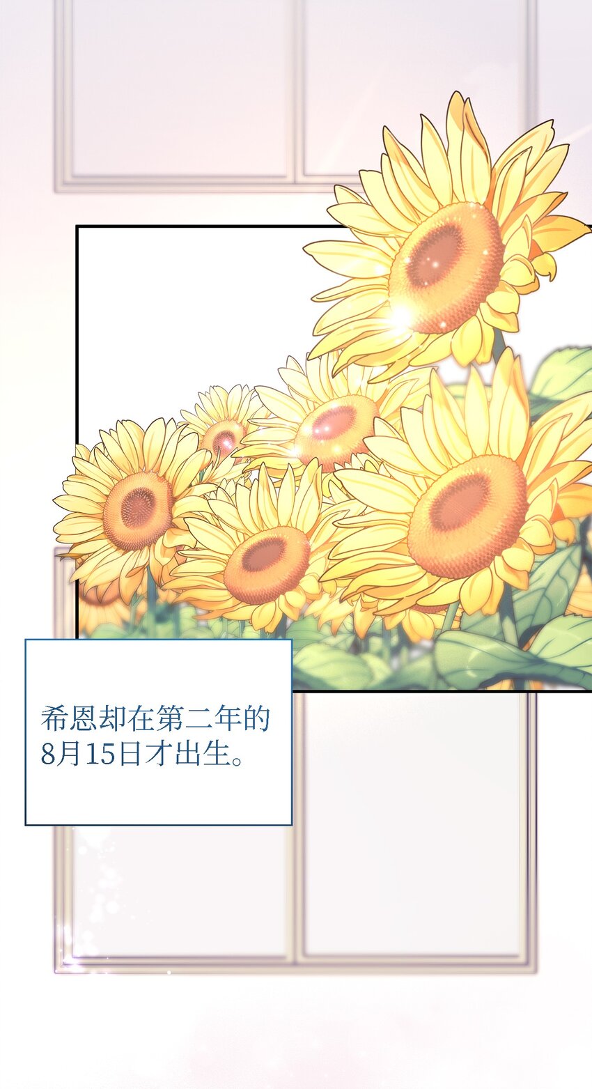 106 希恩(1/3)-第107话