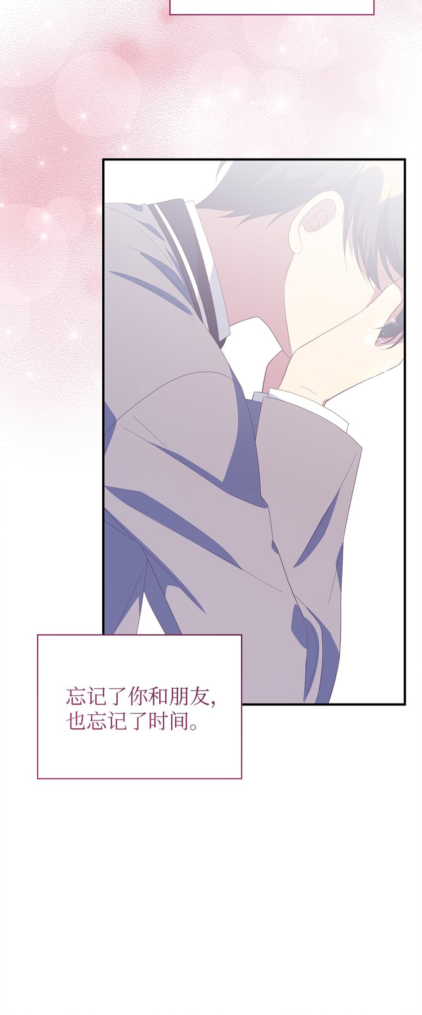 106 希恩(1/3)-第107话