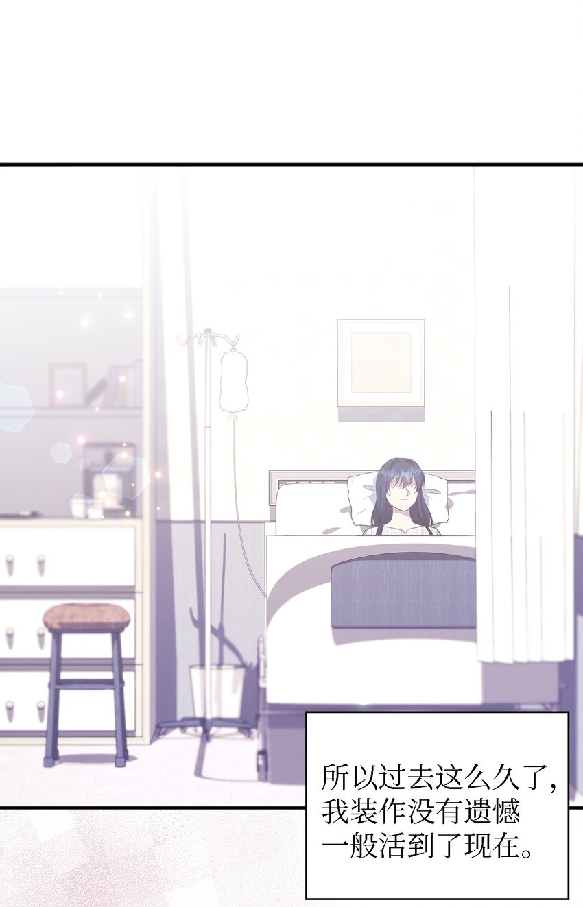 106 希恩(1/3)-第107话