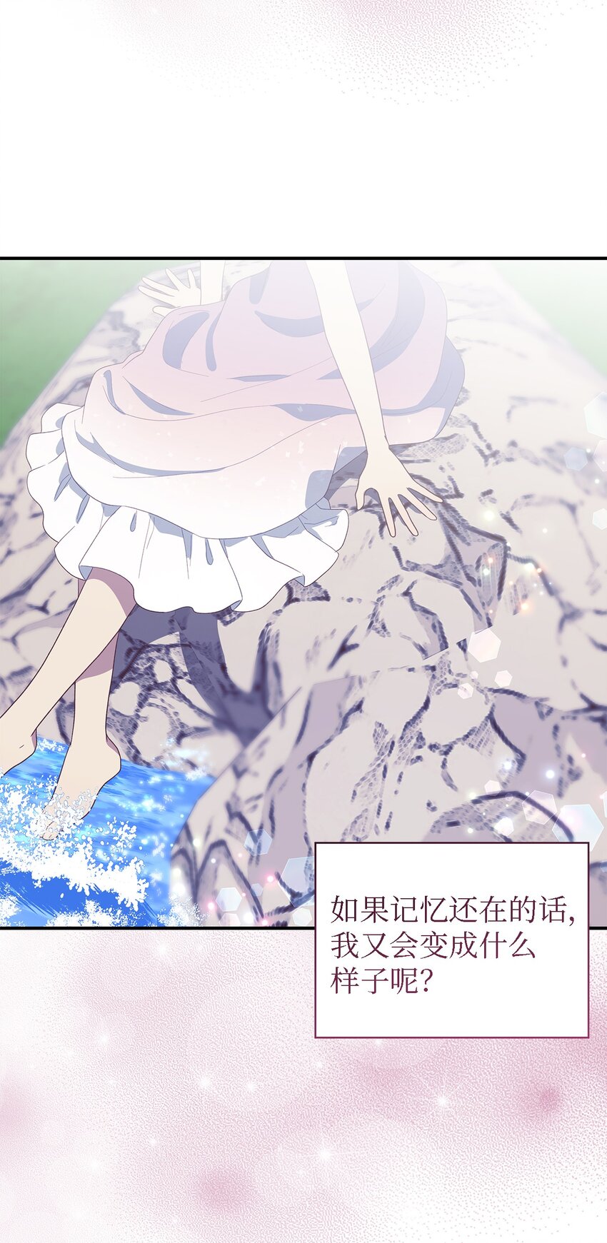106 希恩(1/3)-第107话