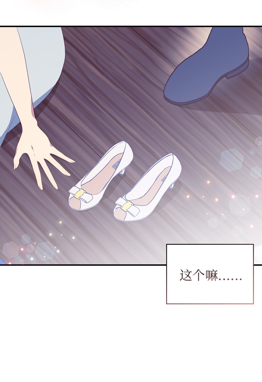 106 希恩(1/3)-第107话