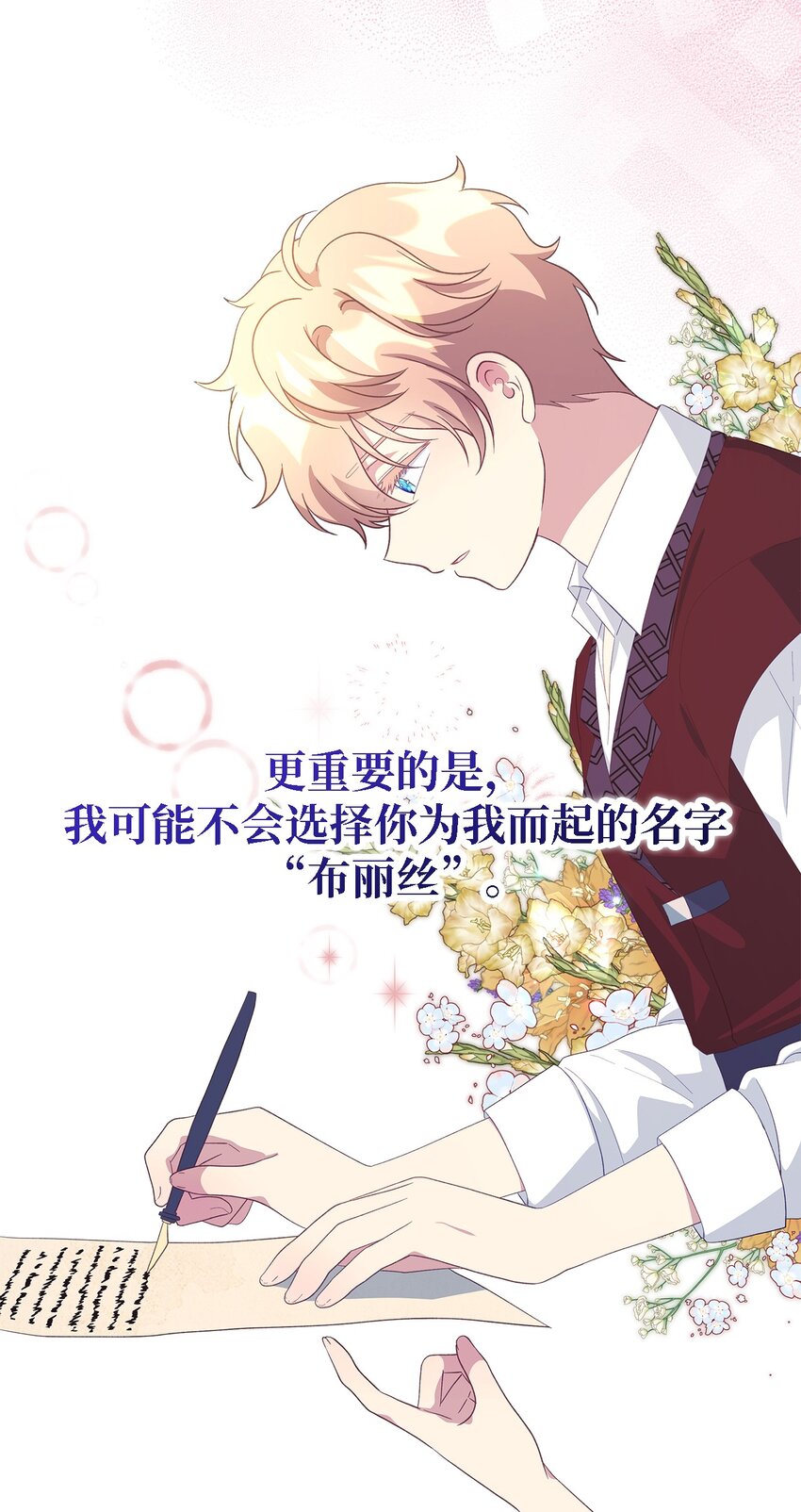 106 希恩(1/3)-第107话