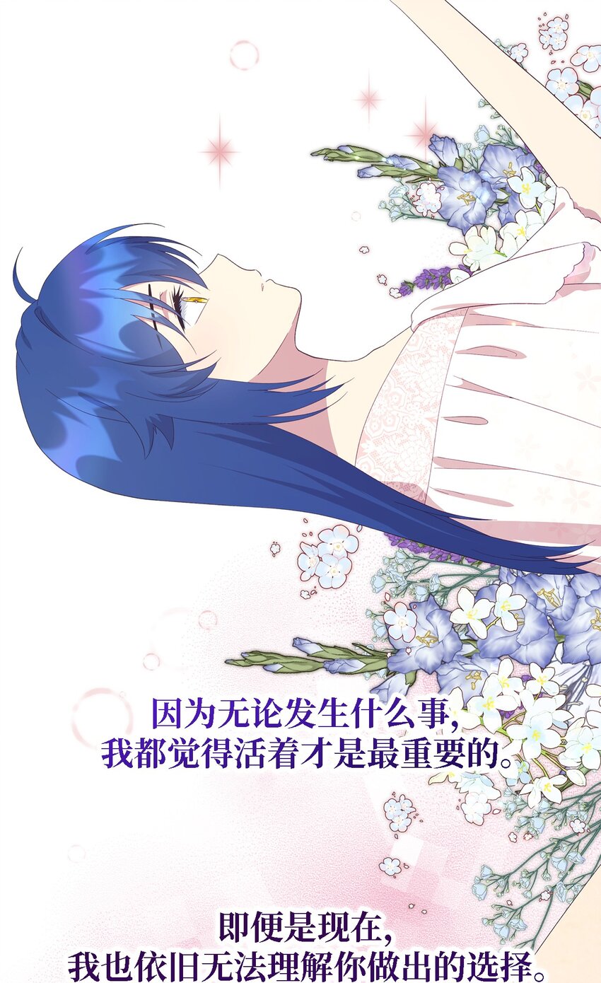 106 希恩(1/3)-第107话