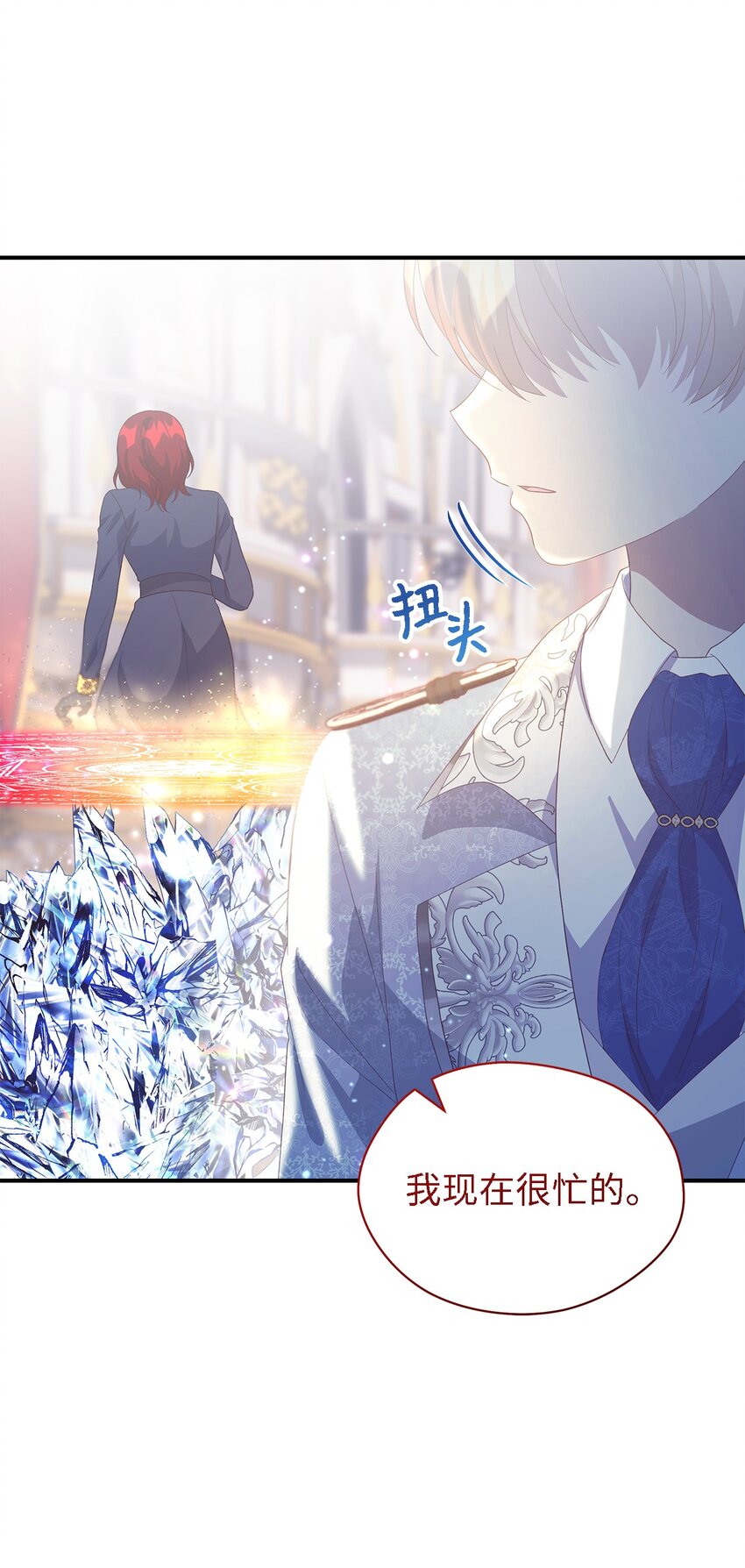 106 希恩(1/3)-第107话