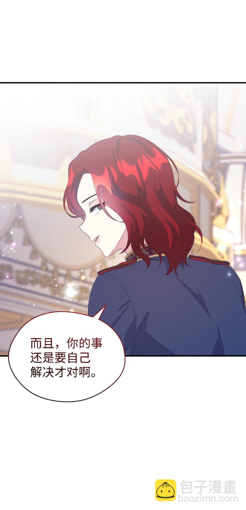 106 希恩(1/3)-第107话