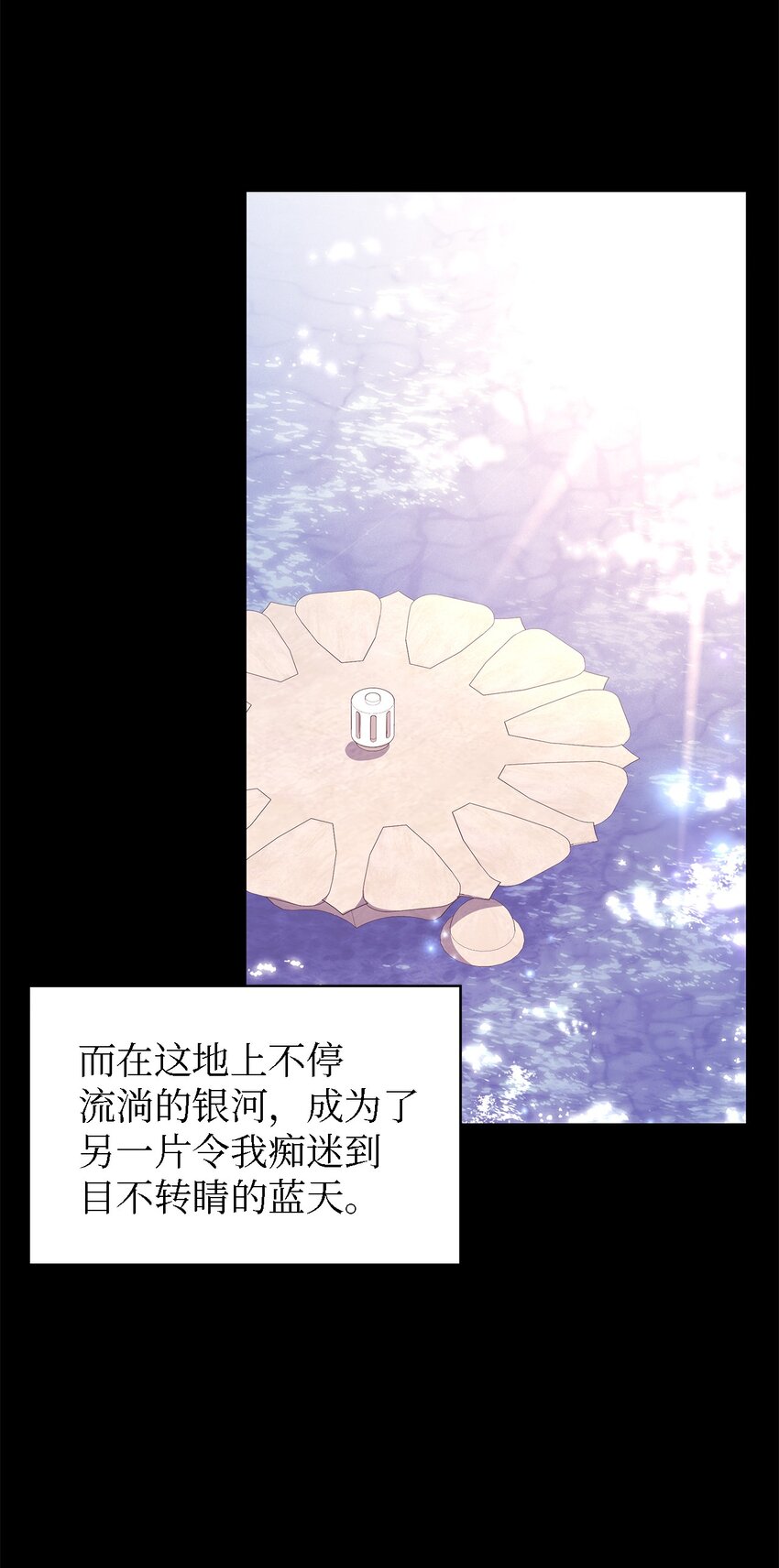 108 无法阻止的结局(1/2)-第109话