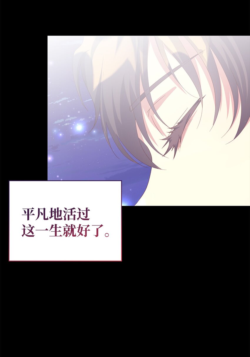108 无法阻止的结局(1/2)-第109话
