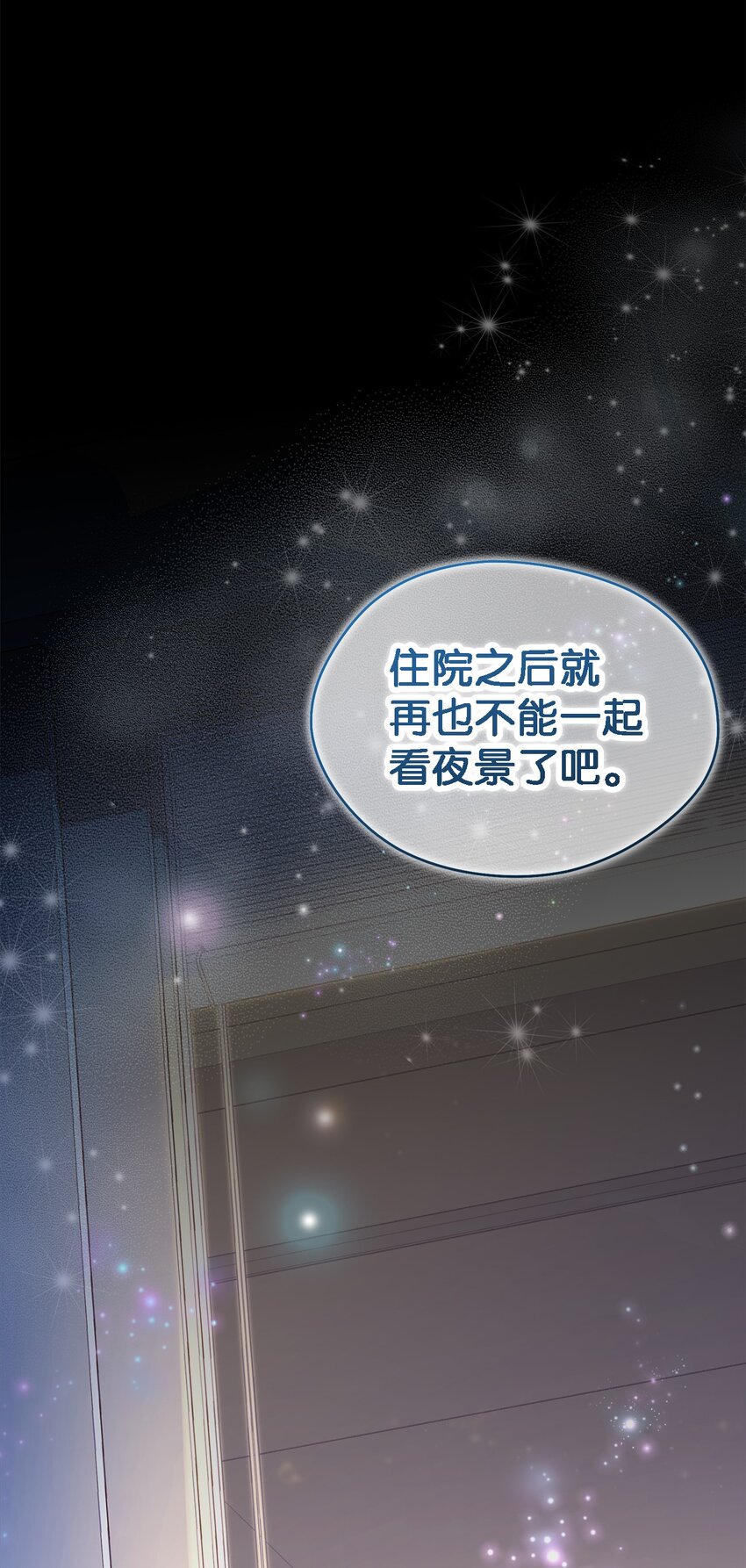 108 无法阻止的结局(1/2)-第109话