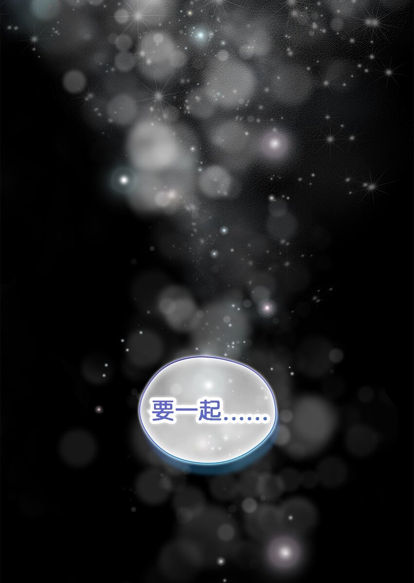 108 无法阻止的结局(1/2)-第109话