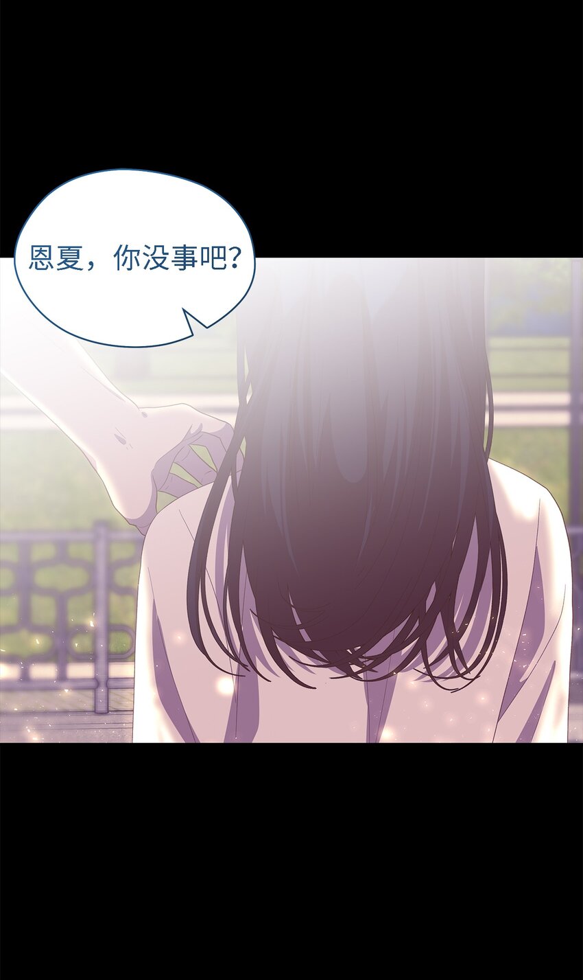108 无法阻止的结局(1/2)-第109话