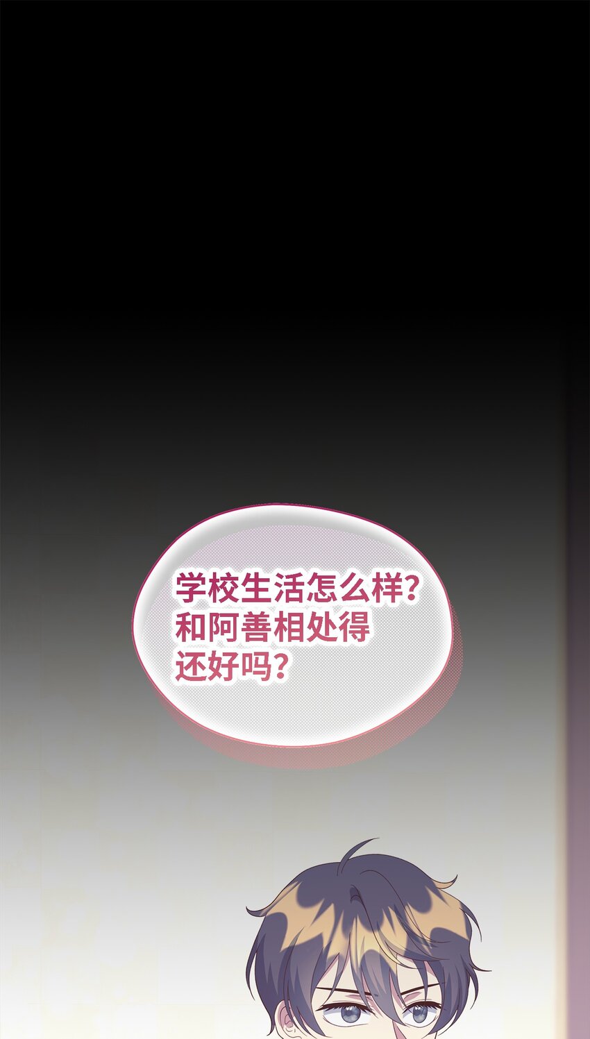 108 无法阻止的结局(1/2)-第109话