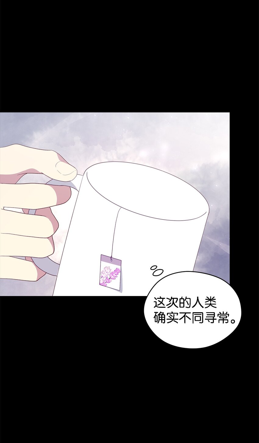 108 无法阻止的结局(1/2)-第109话