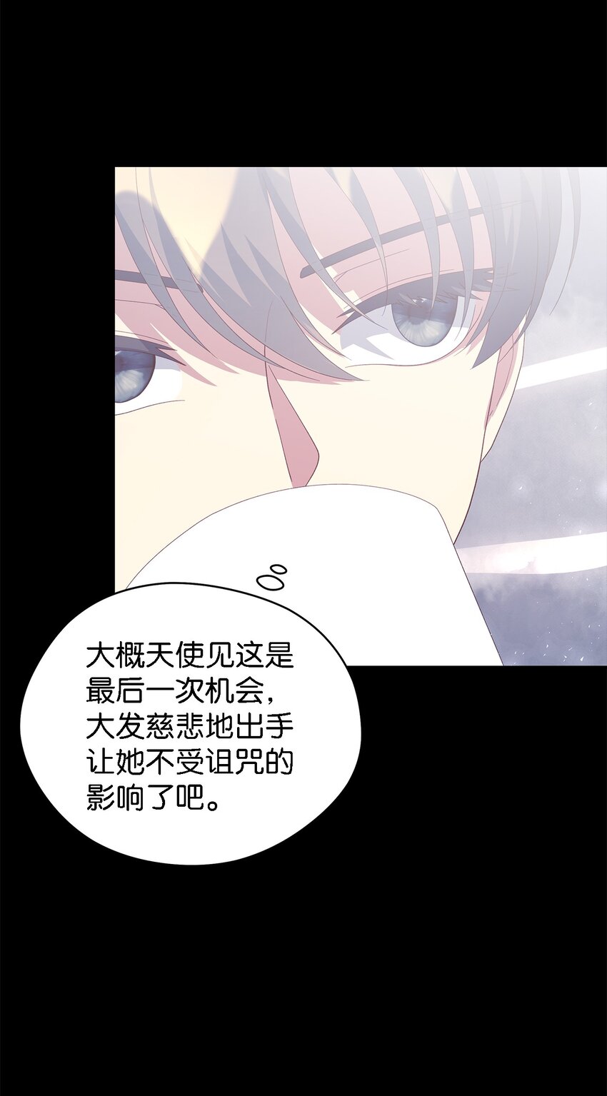 108 无法阻止的结局(1/2)-第109话