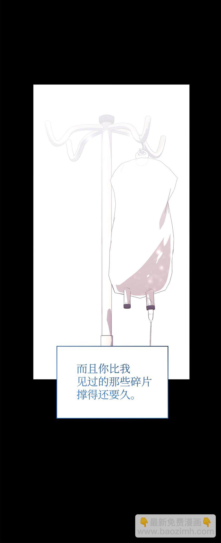108 无法阻止的结局(1/2)-第109话