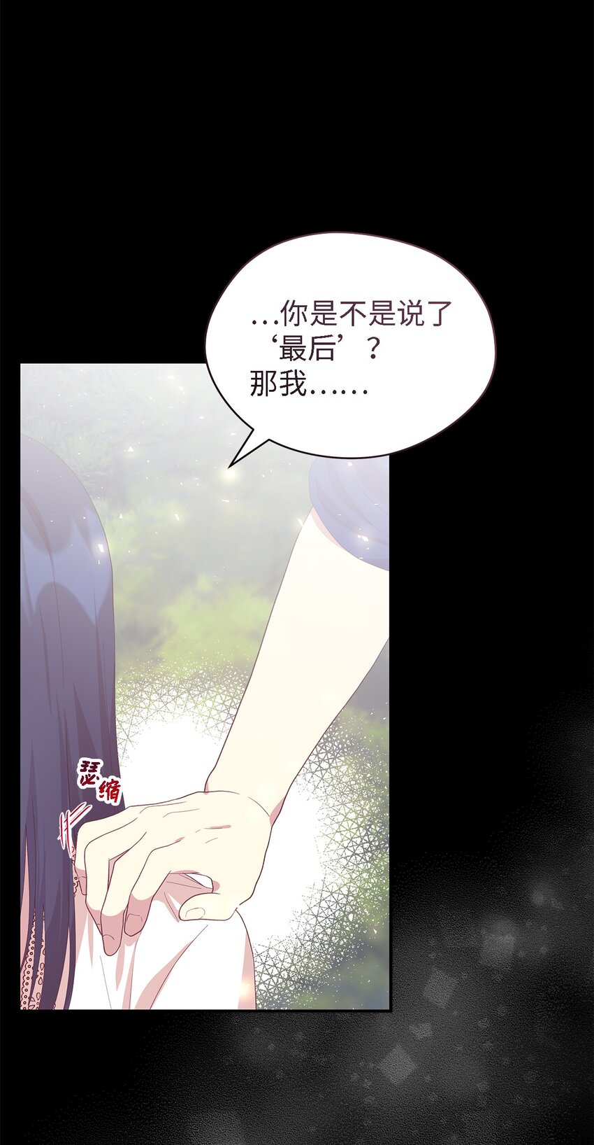 108 无法阻止的结局(1/2)-第109话
