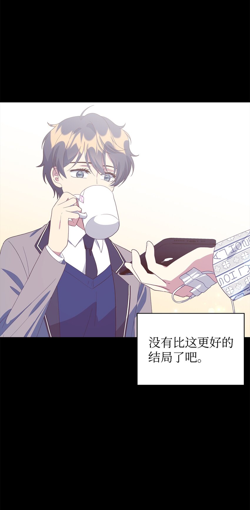 108 无法阻止的结局(1/2)-第109话